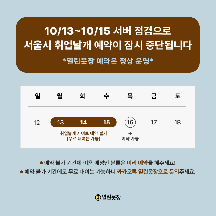 popup image