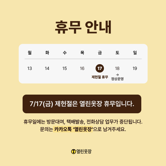 popup image