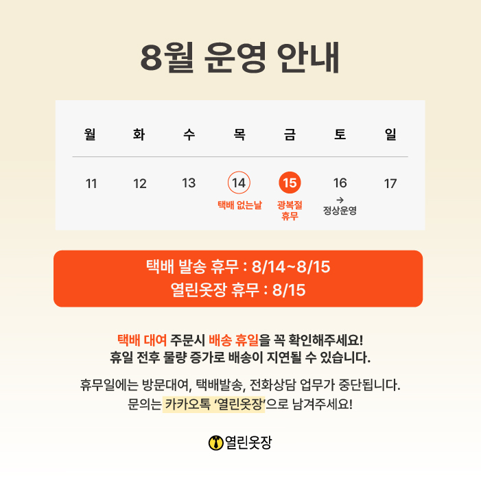 popup image