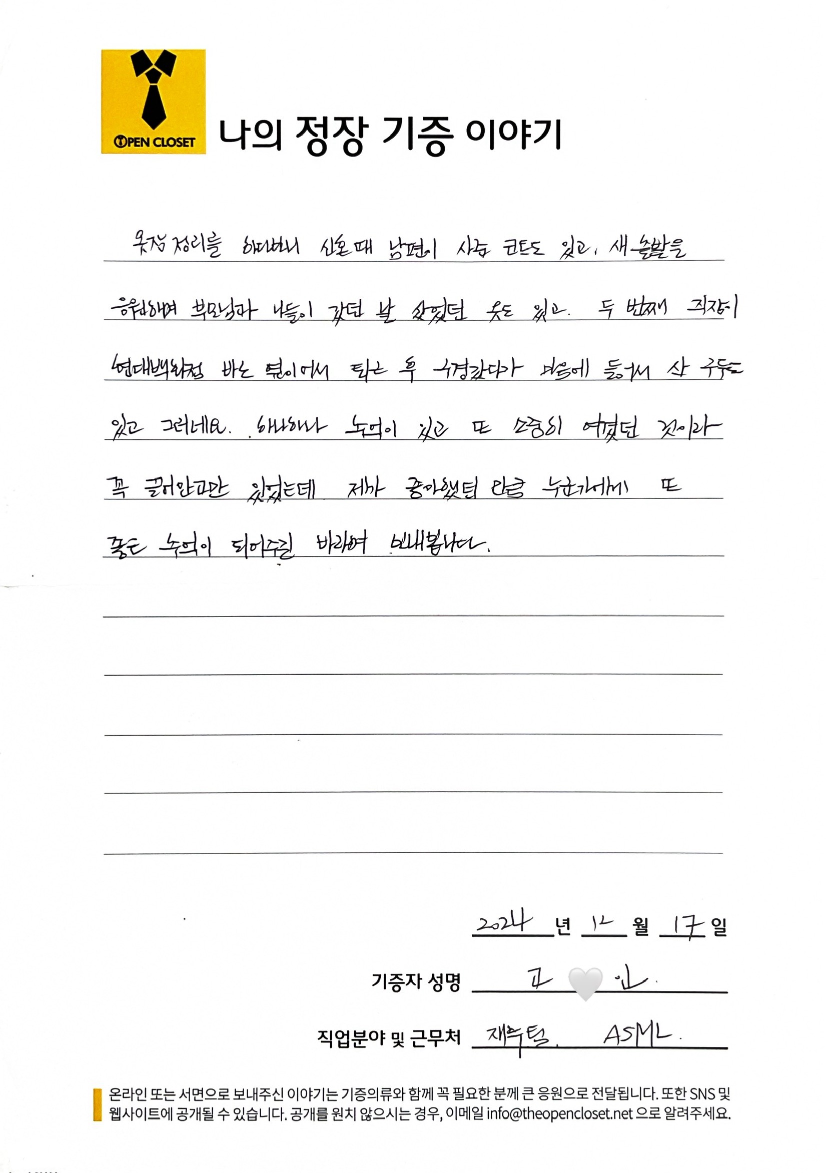 letter