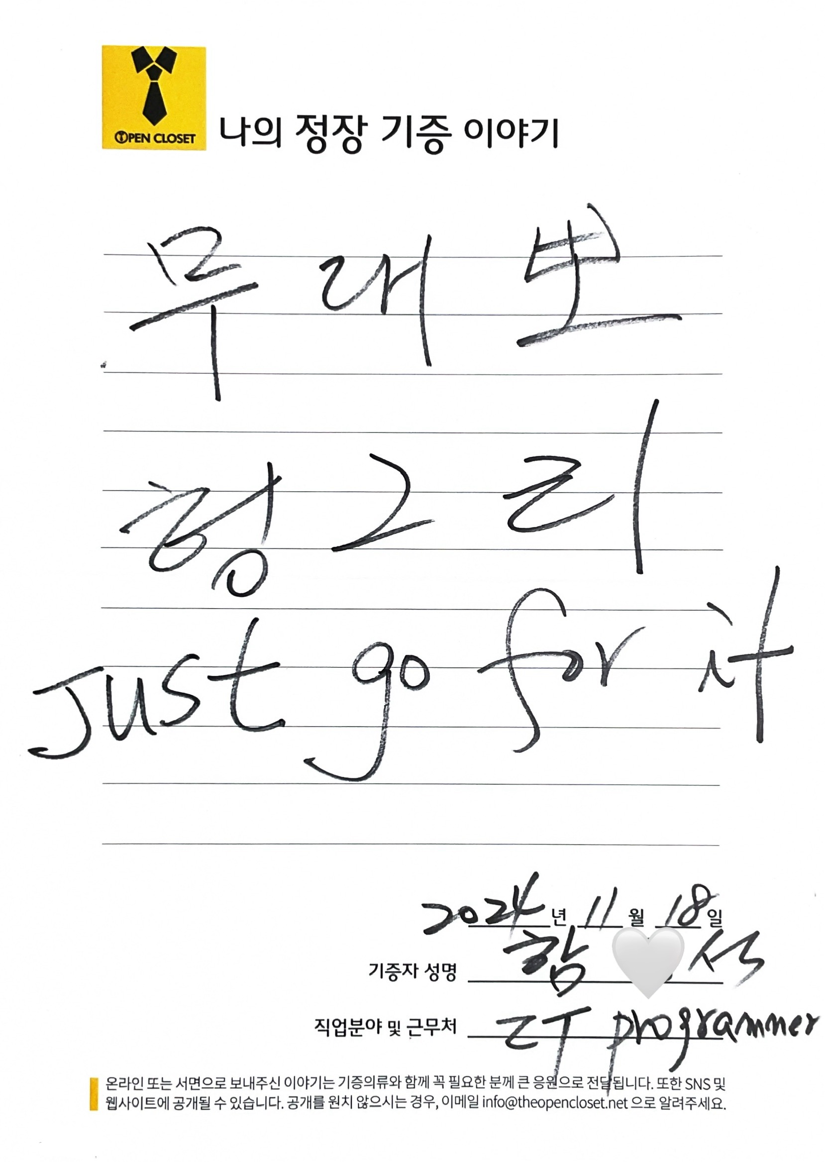 letter