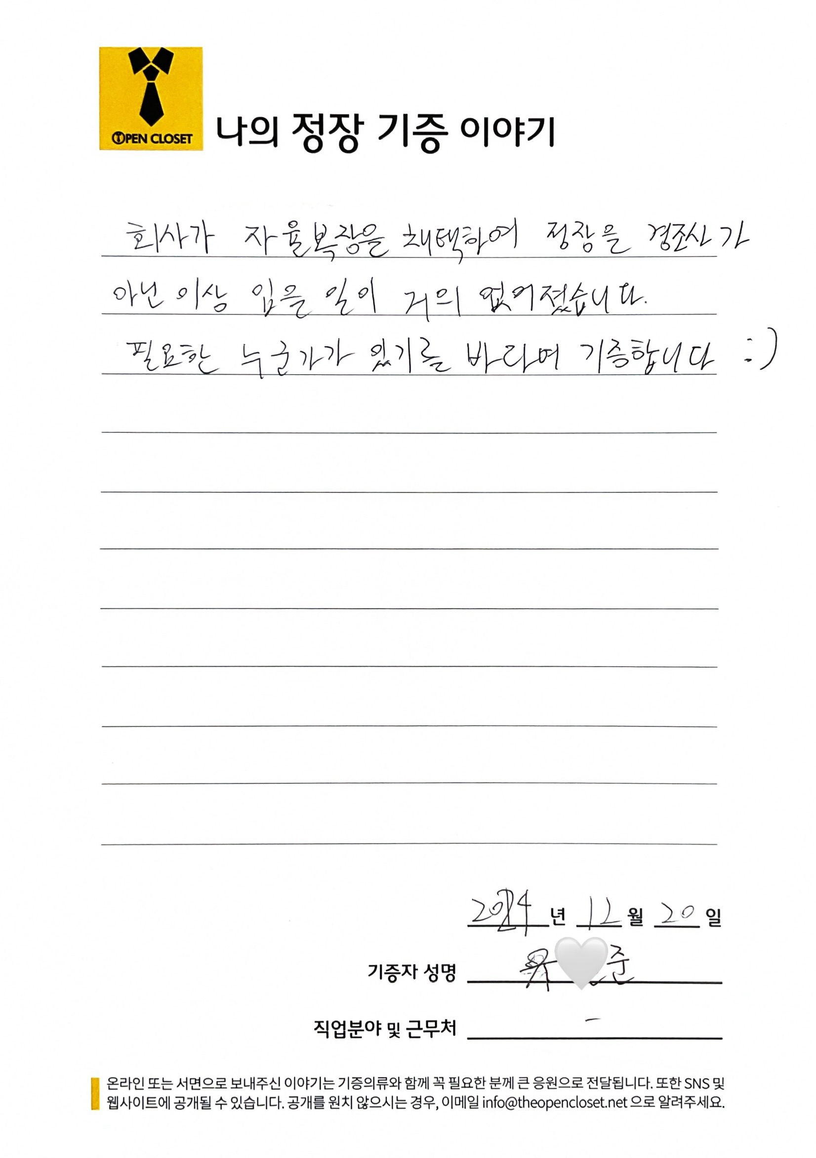 letter
