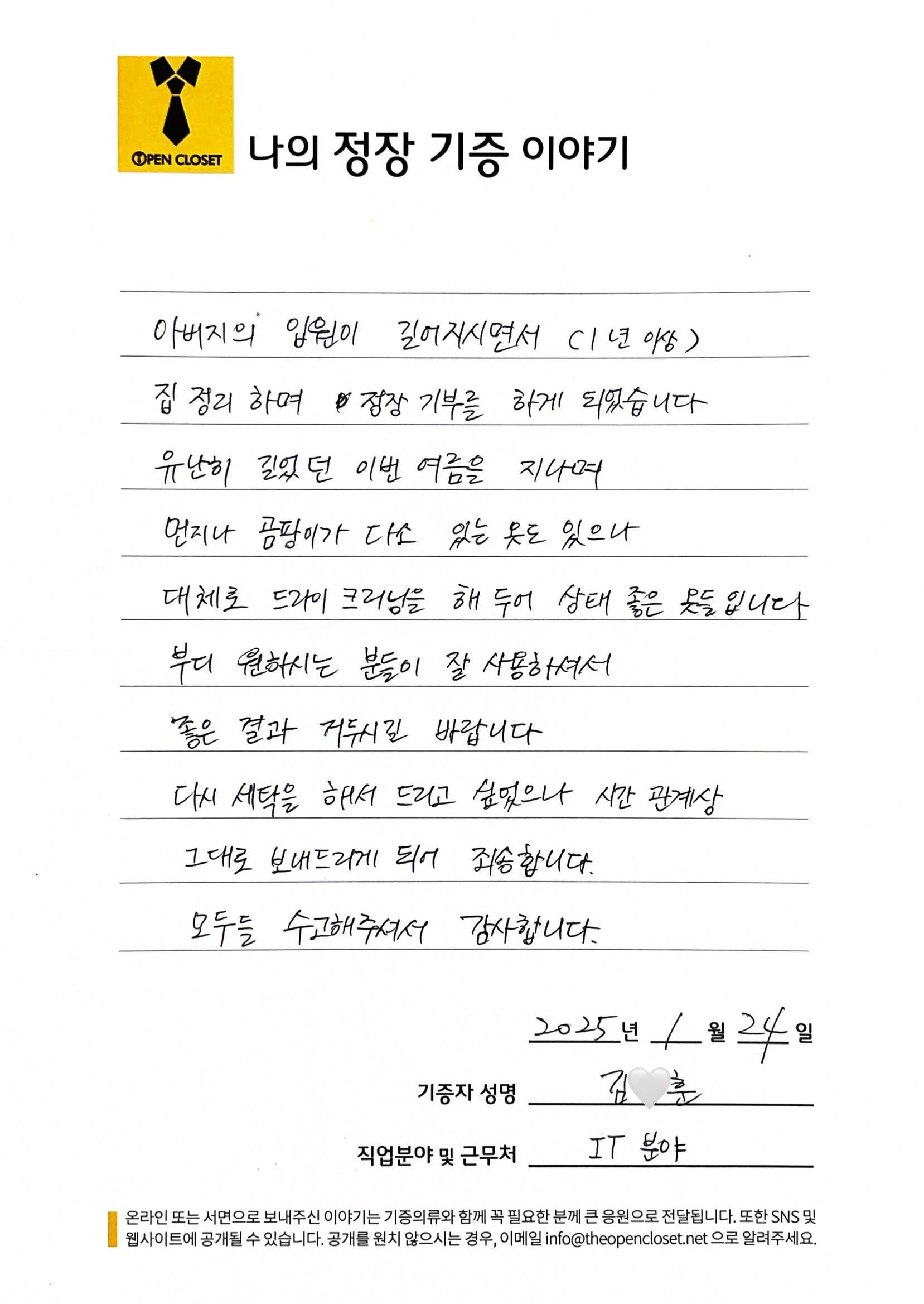 letter