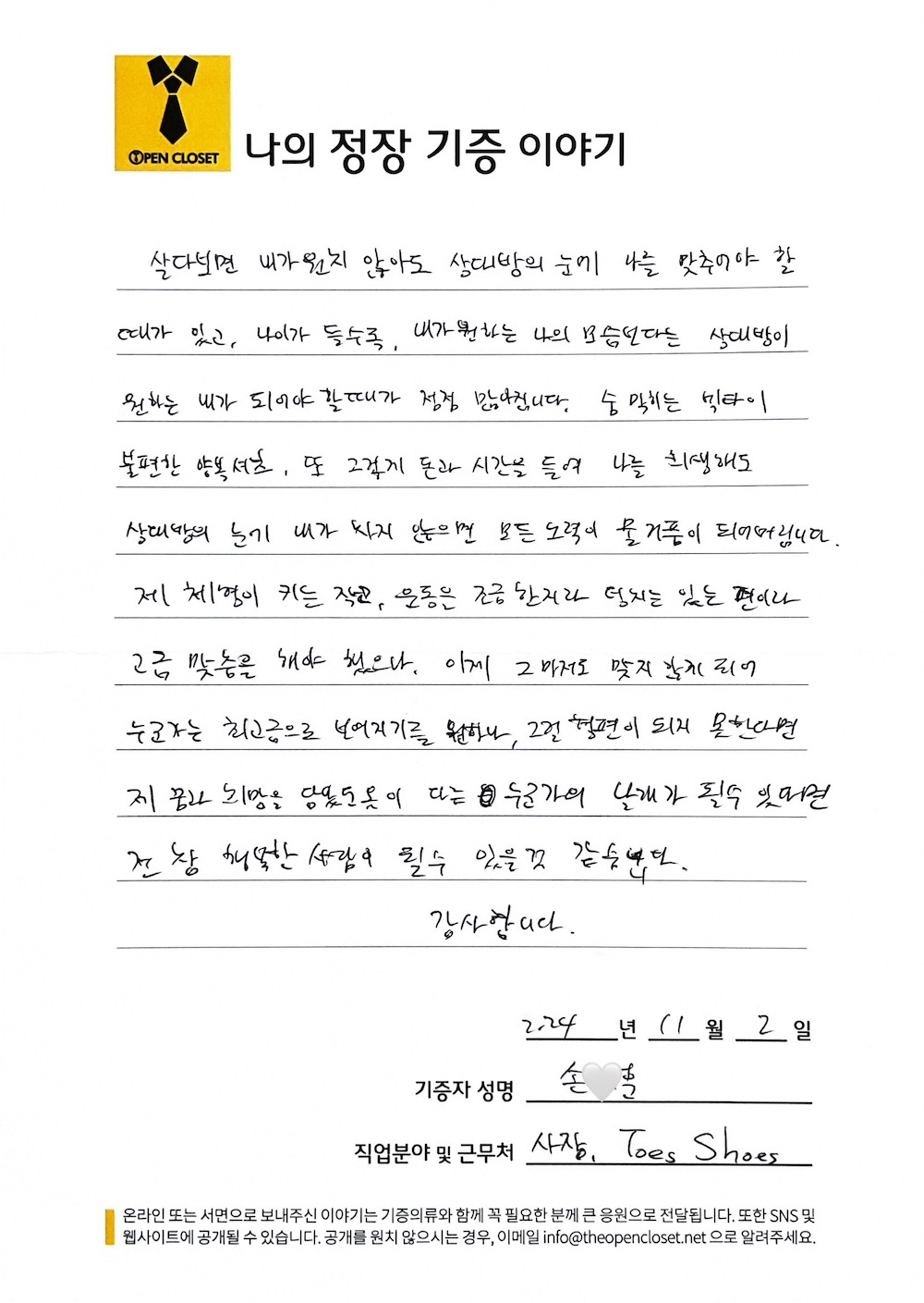 letter