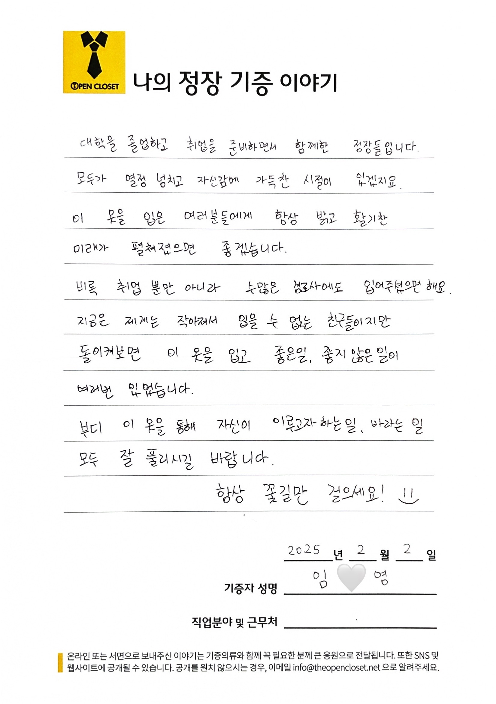 letter