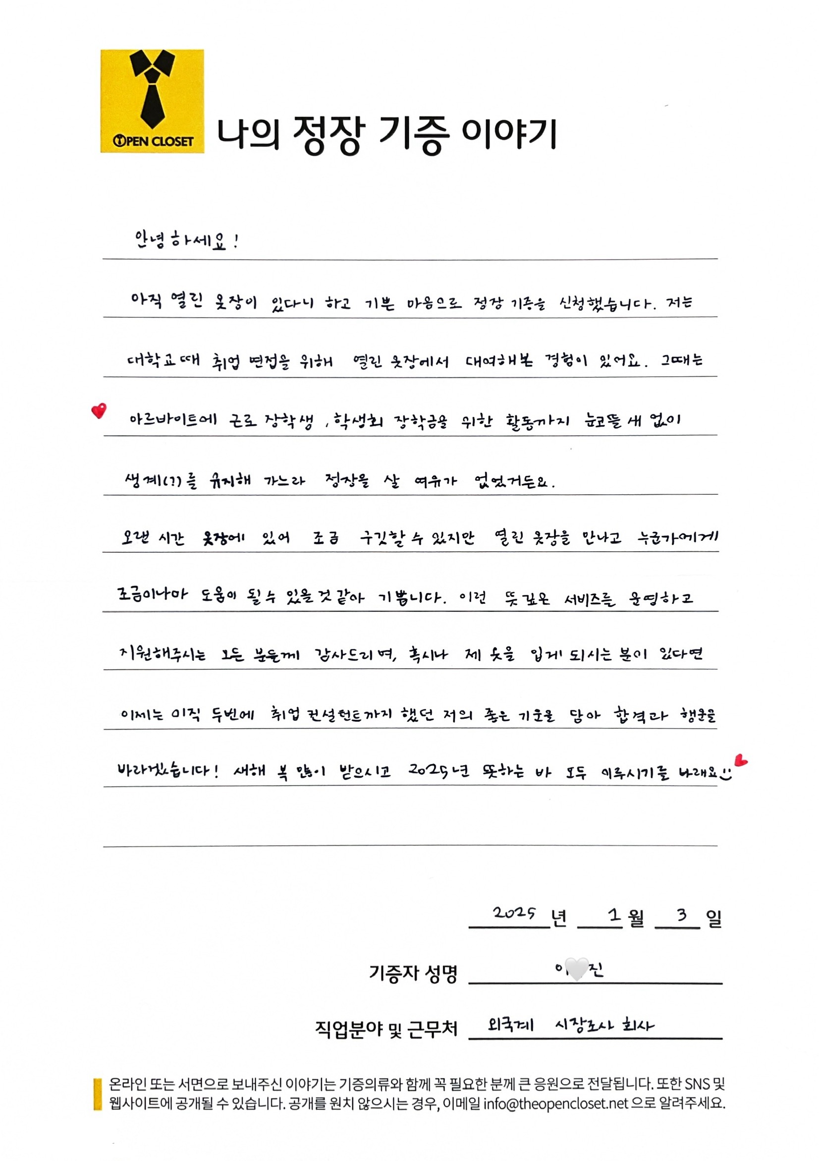 letter