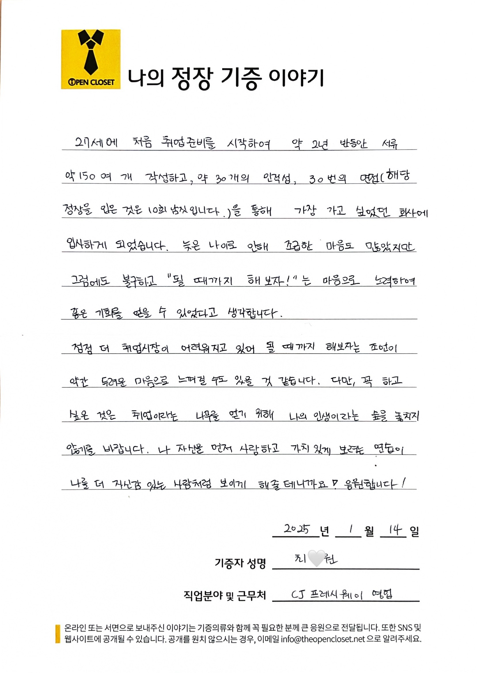 letter