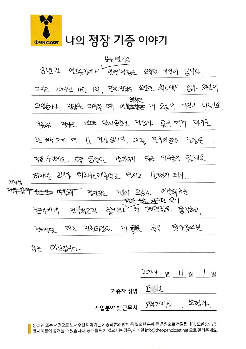 letter