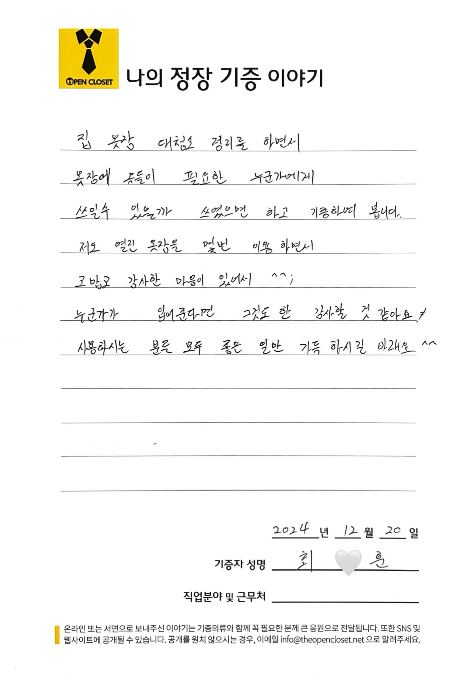 letter
