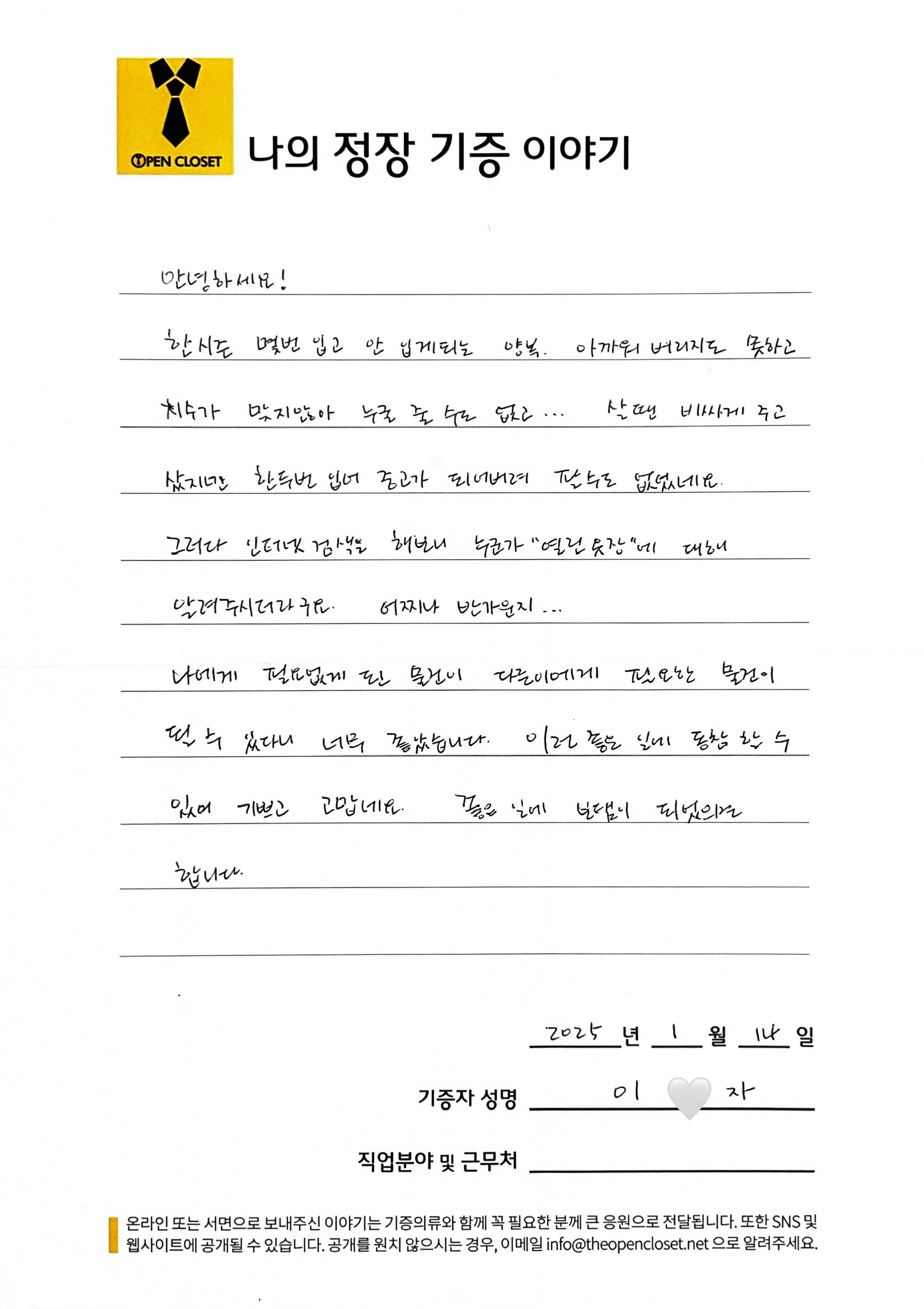 letter