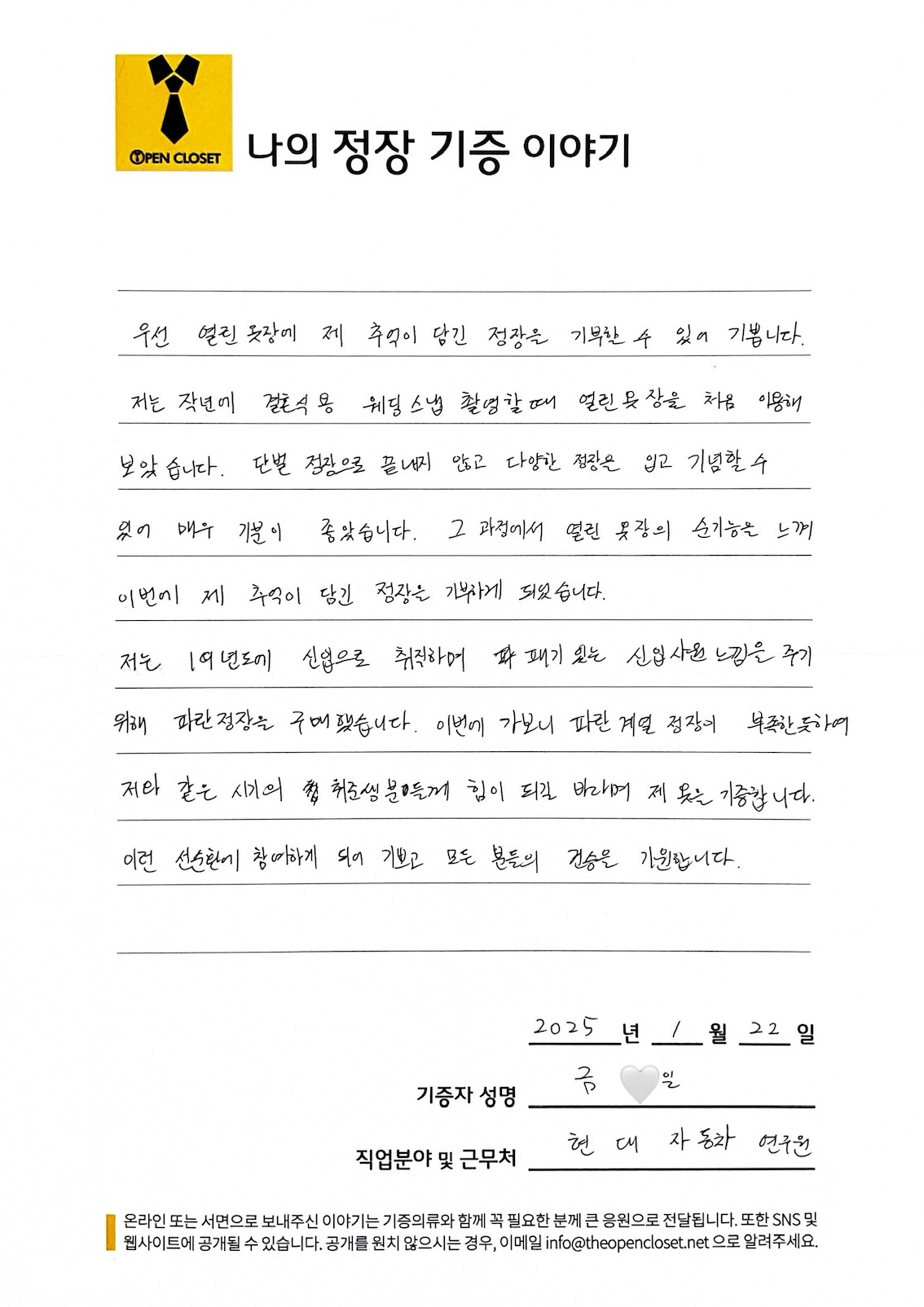letter