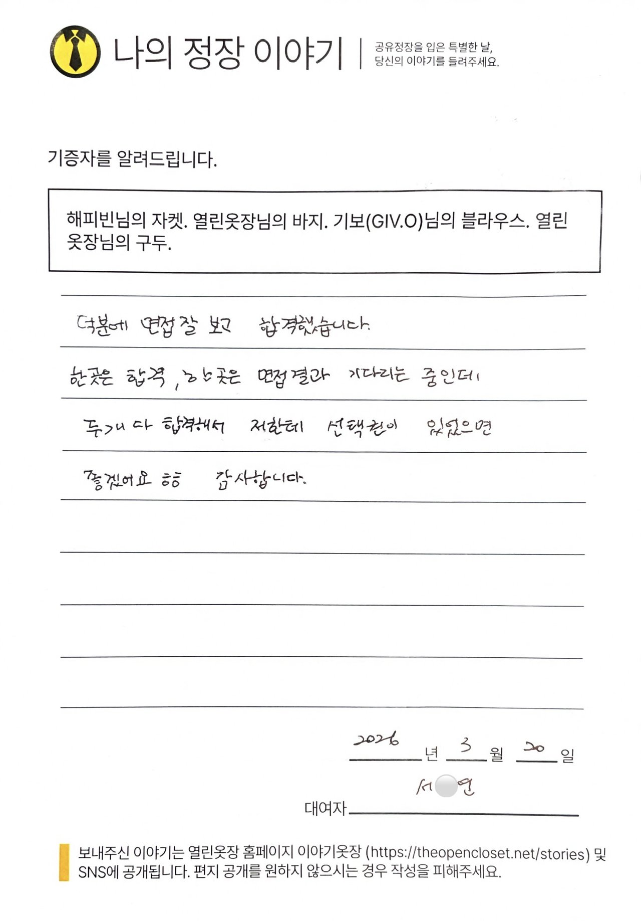 letter