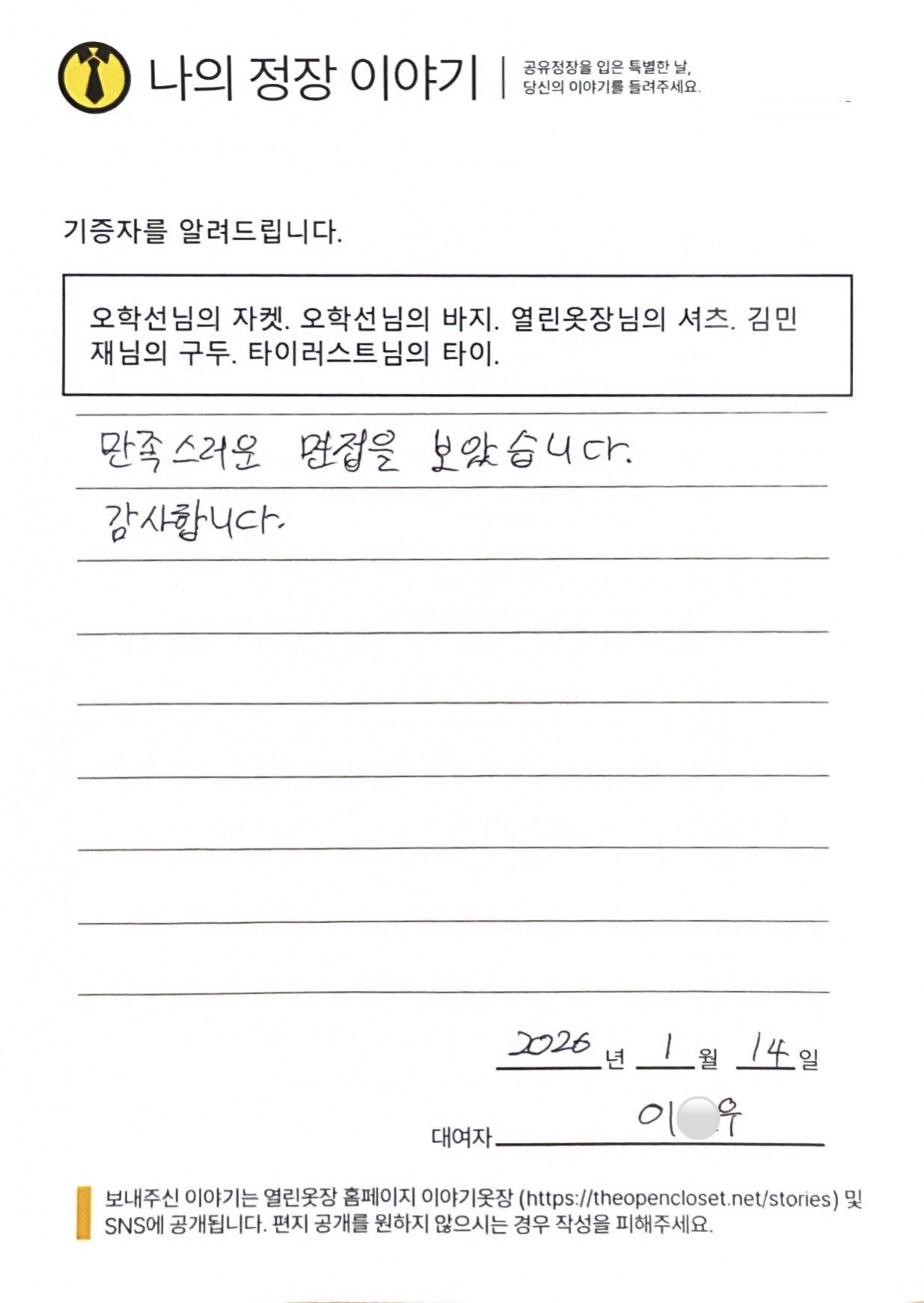 letter