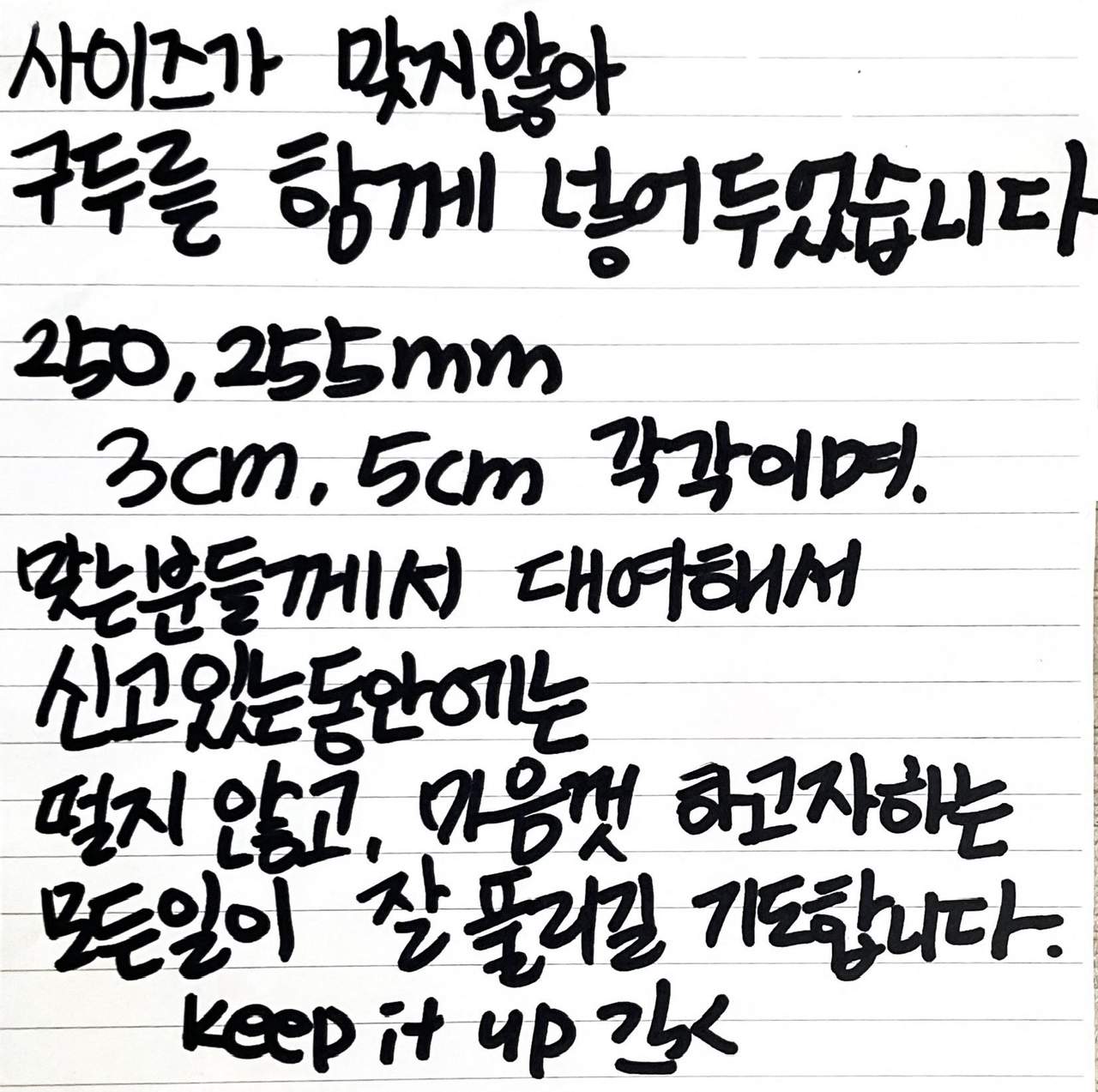 letter