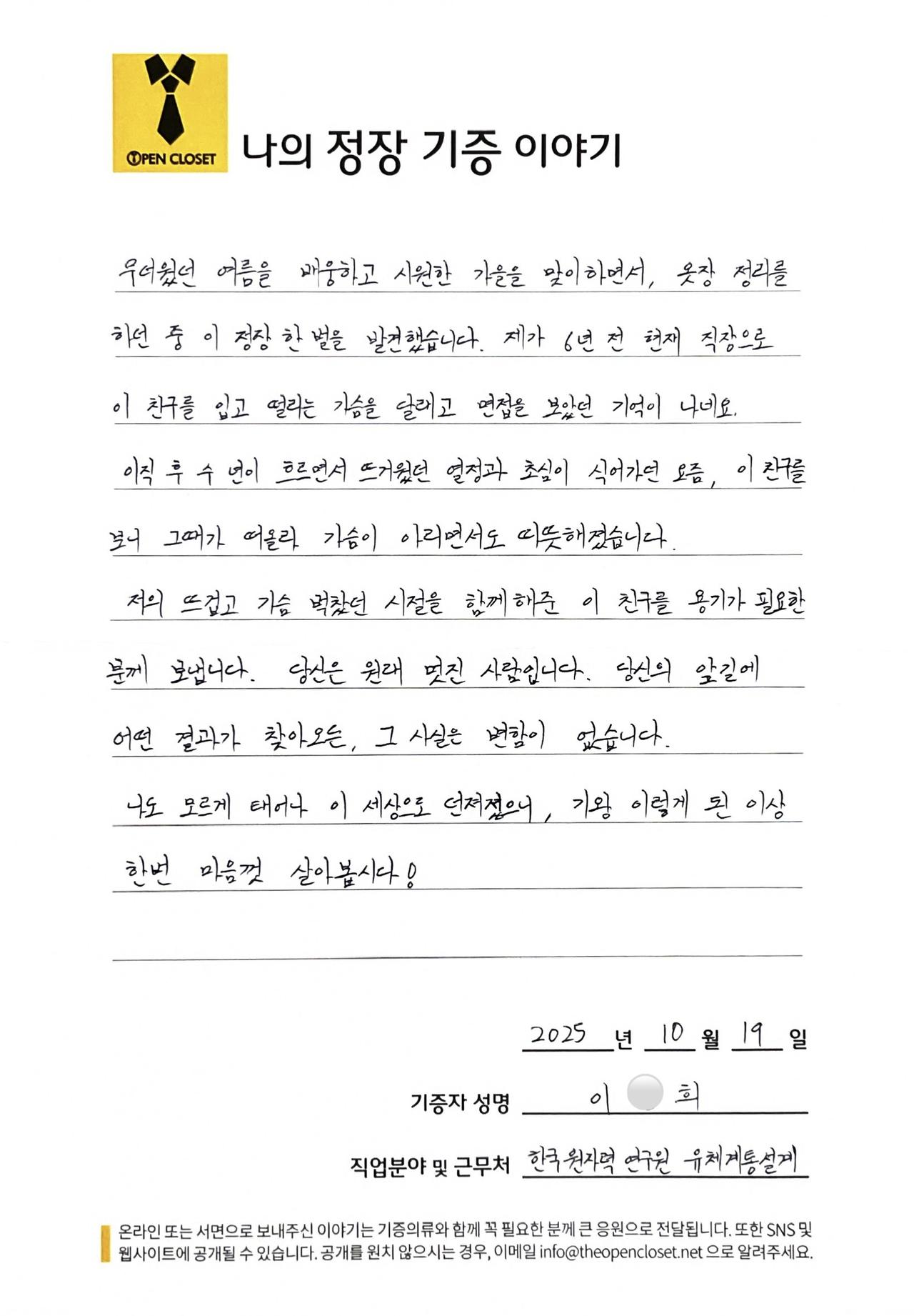 letter
