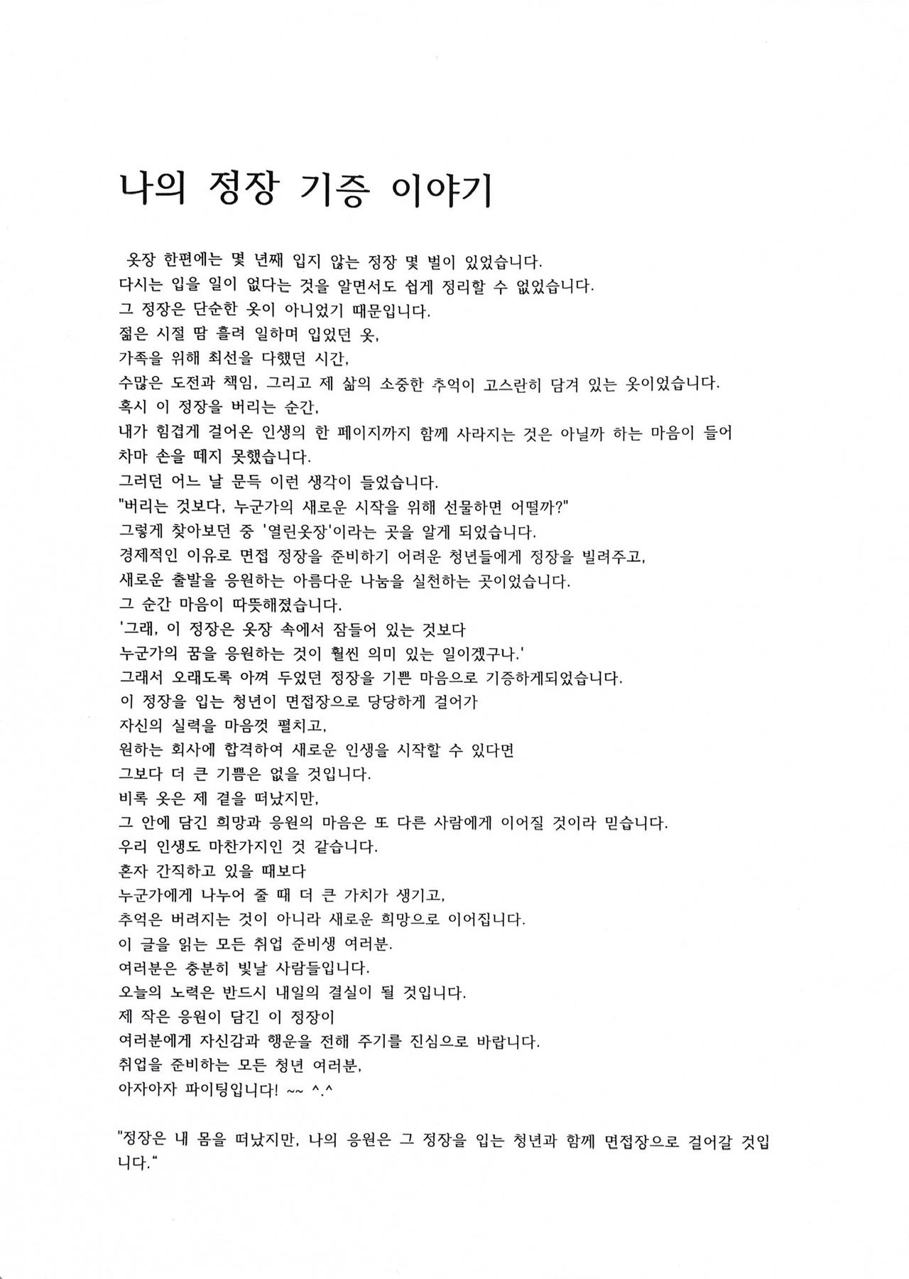 letter