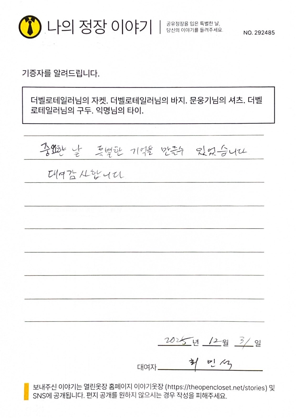 letter