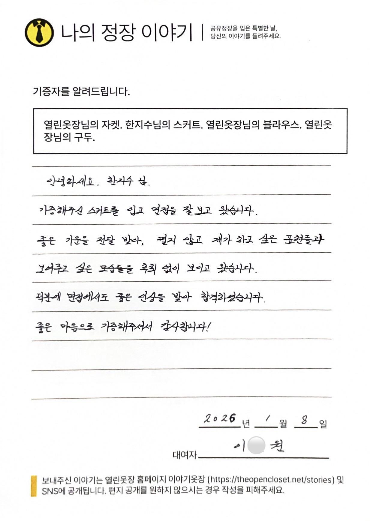letter