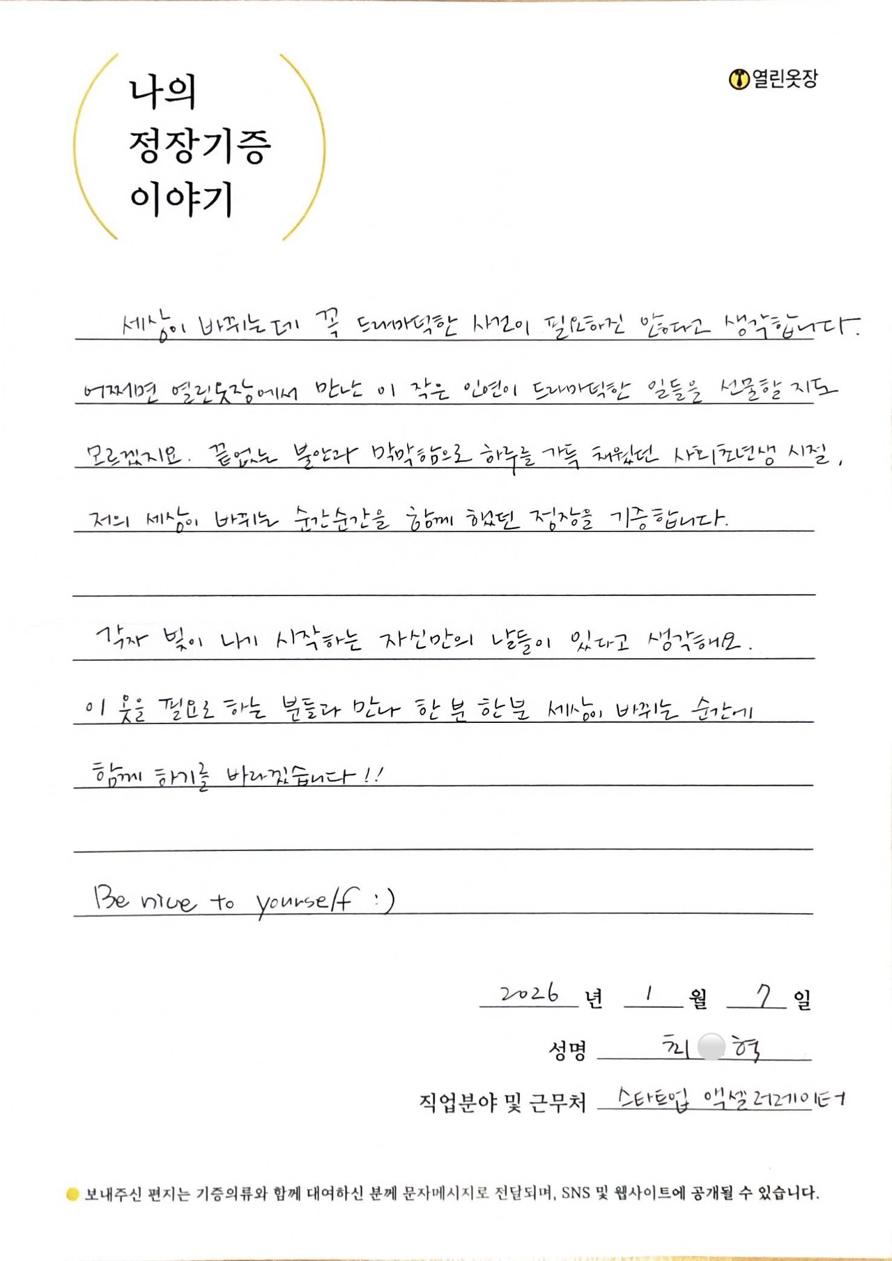 letter