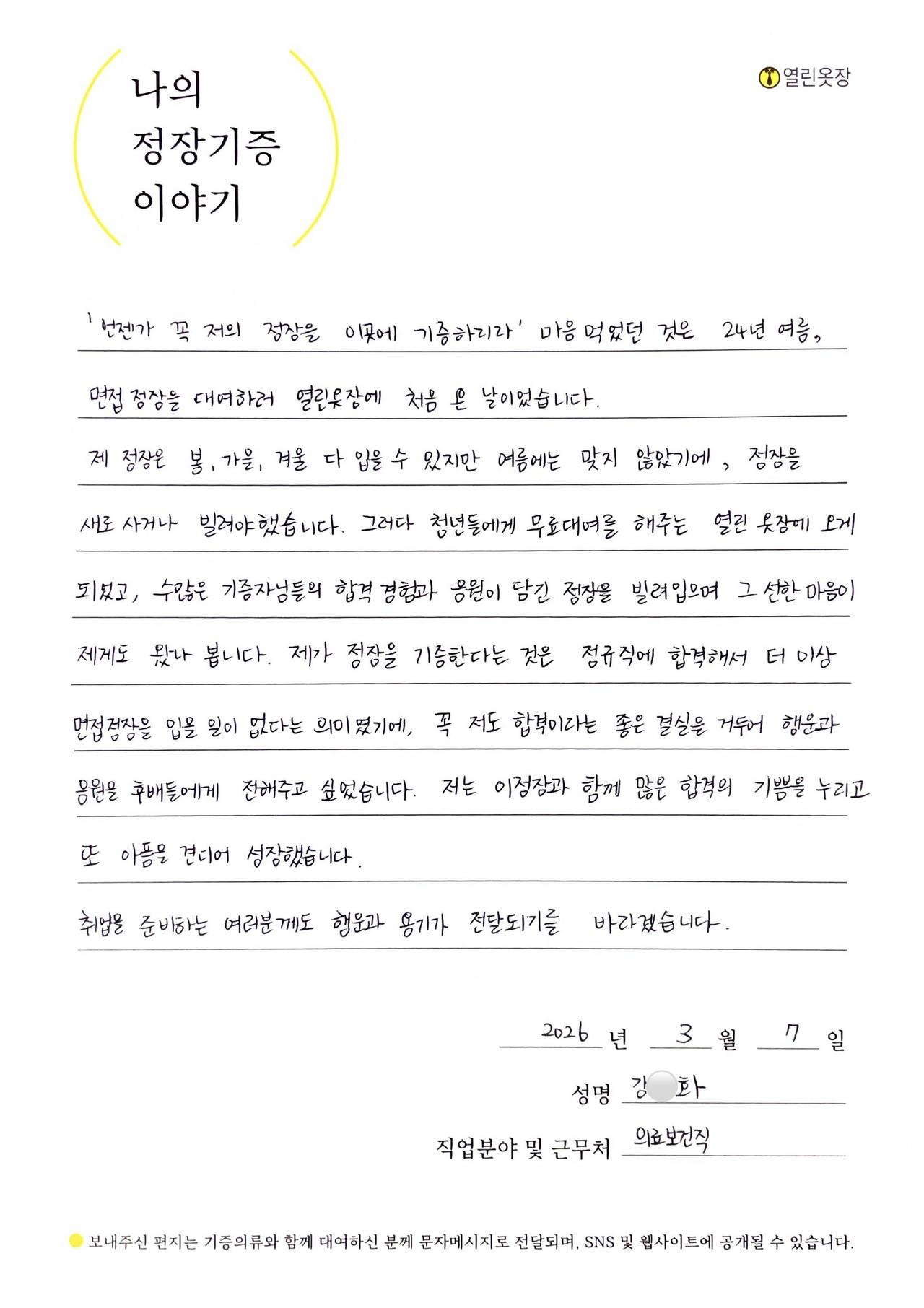 letter