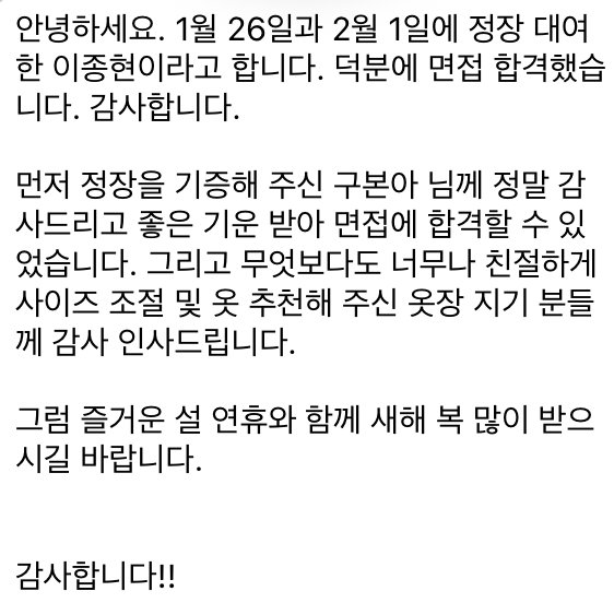letter
