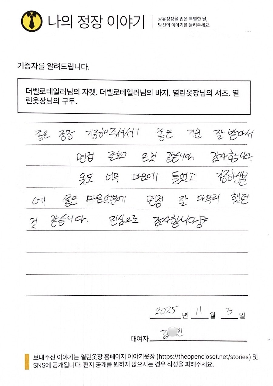 letter