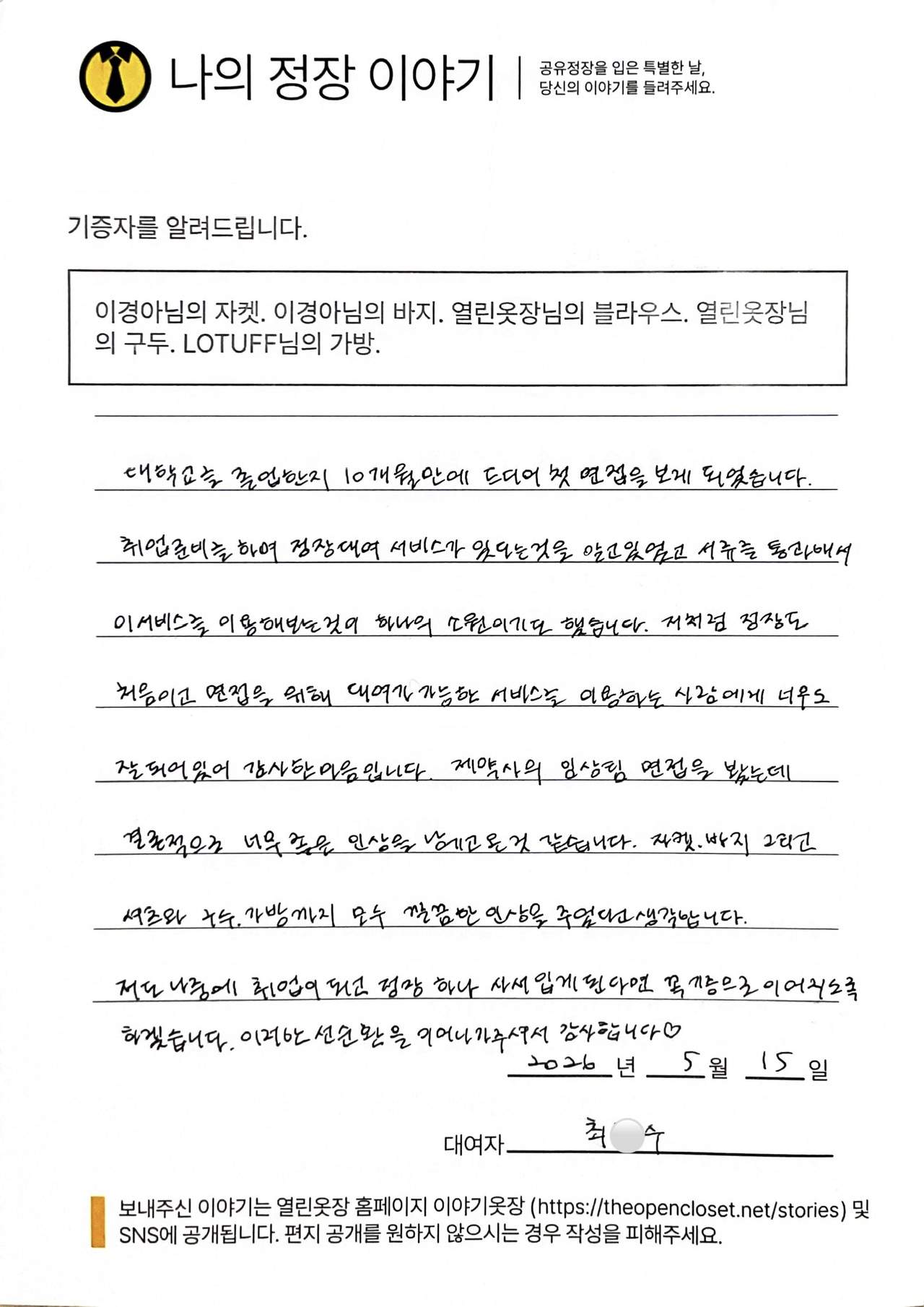 letter