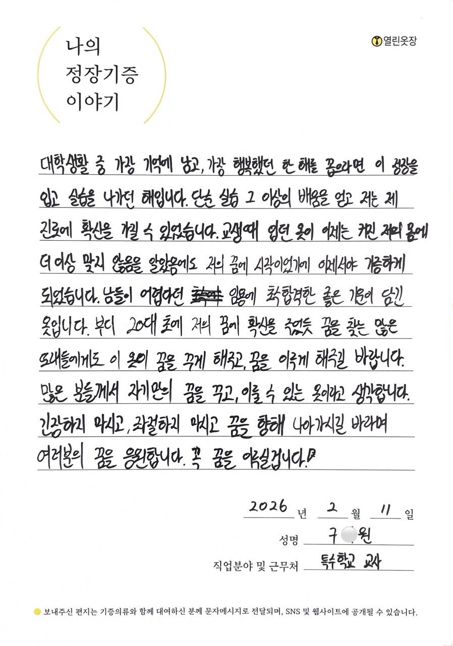 letter
