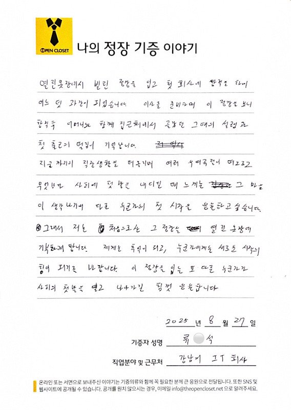 letter