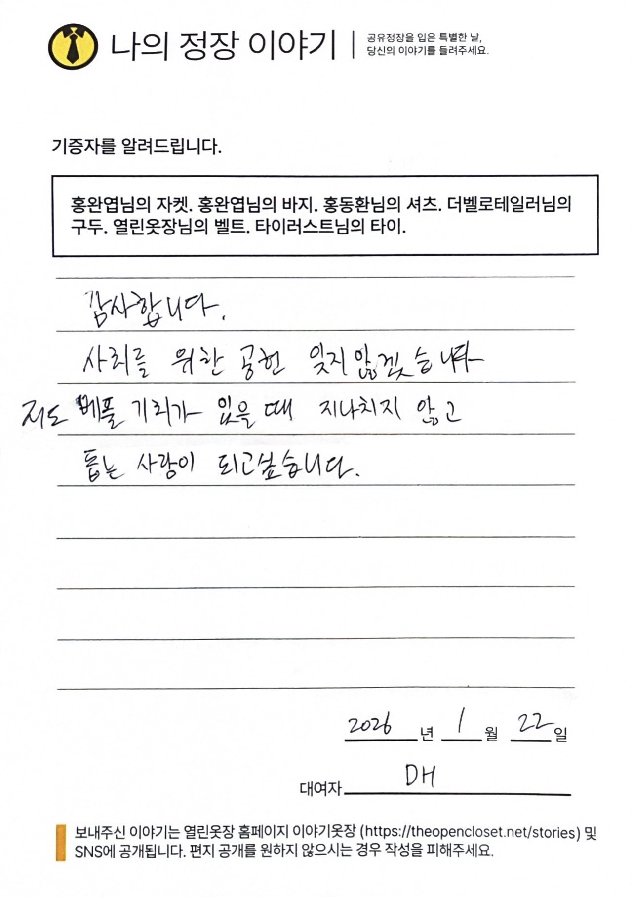 letter