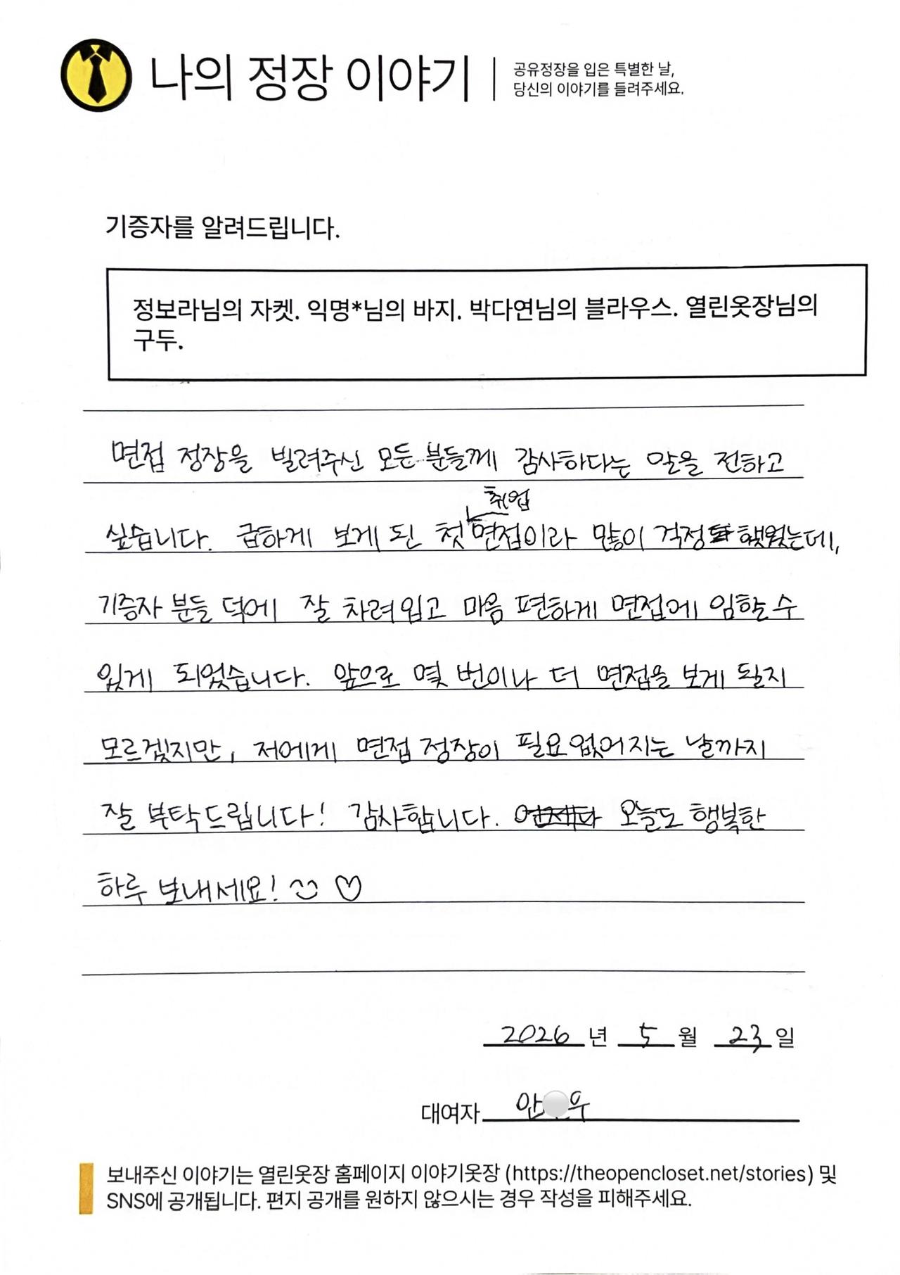 letter