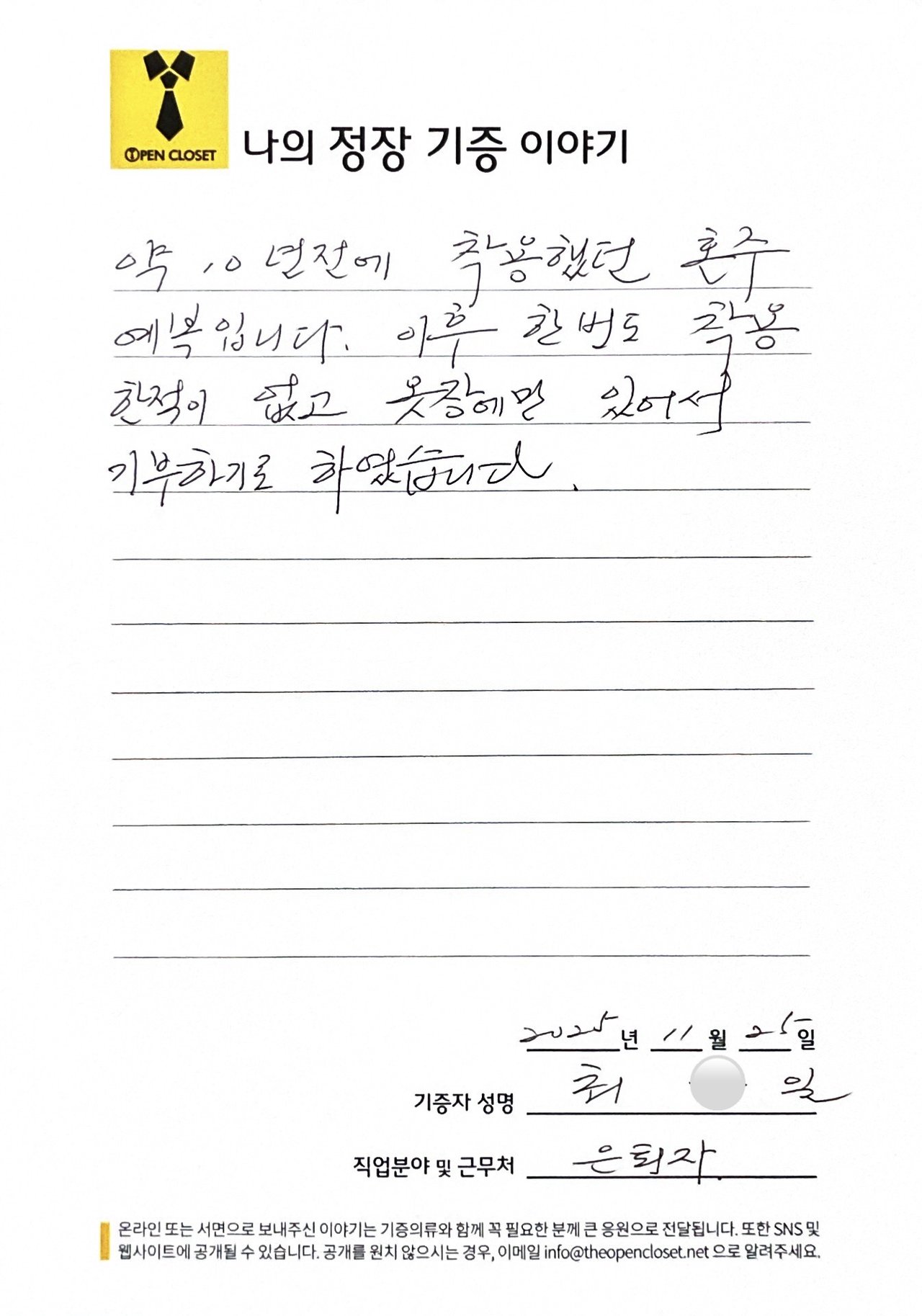 letter