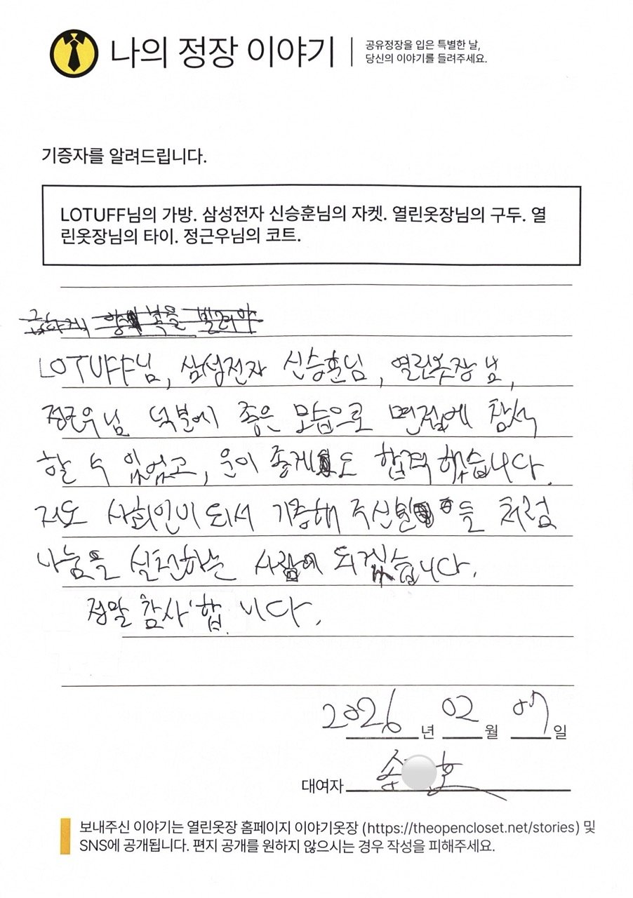 letter