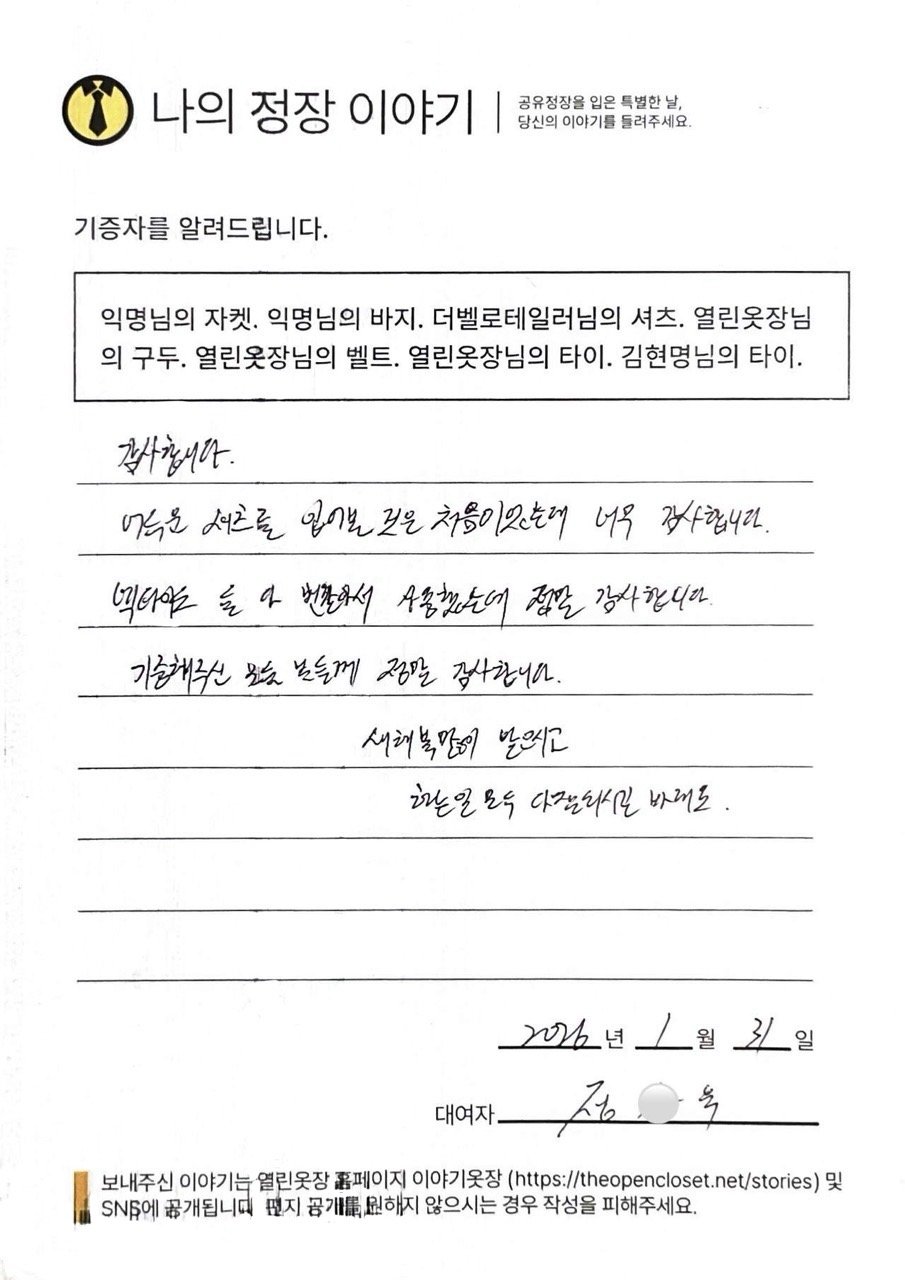 letter