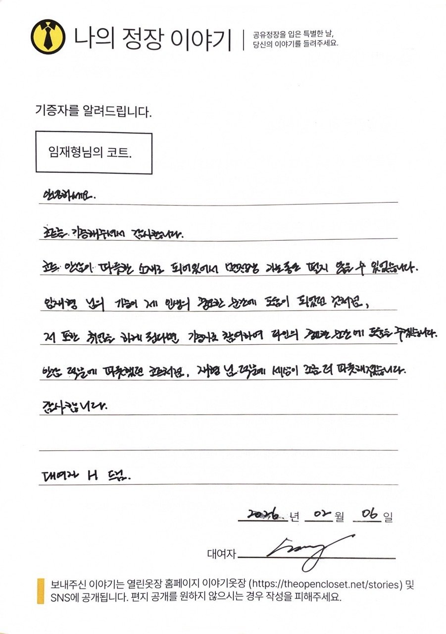 letter