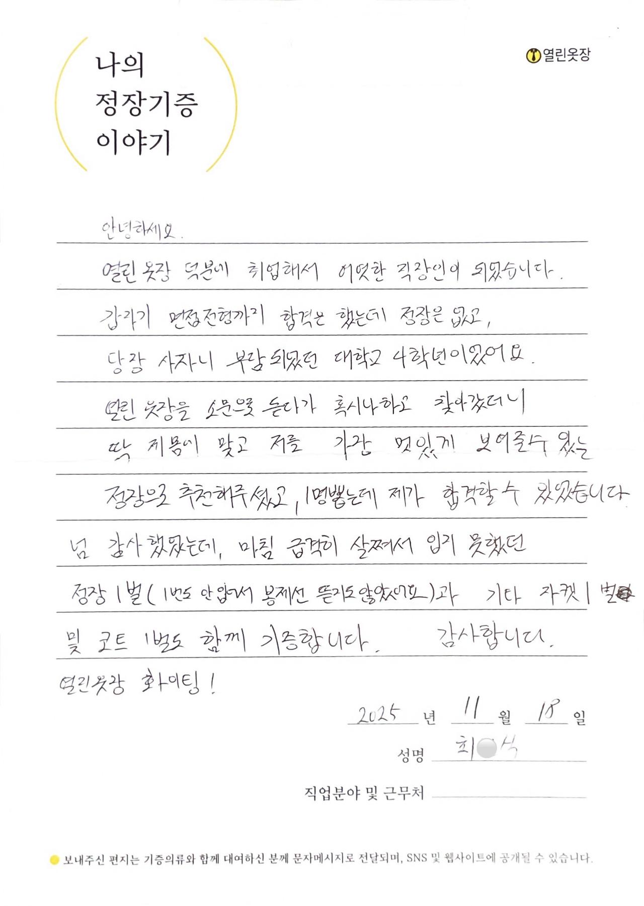 letter