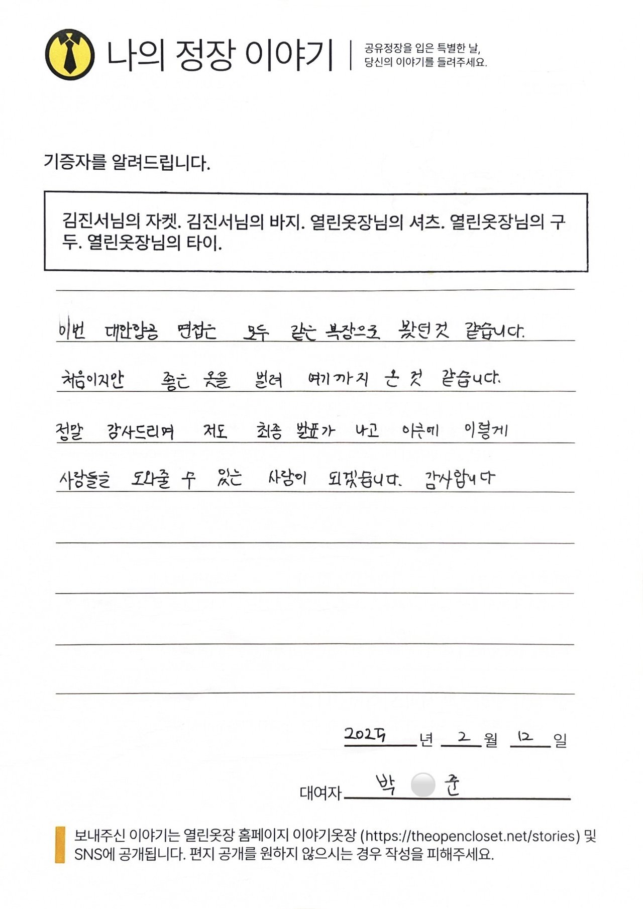 letter