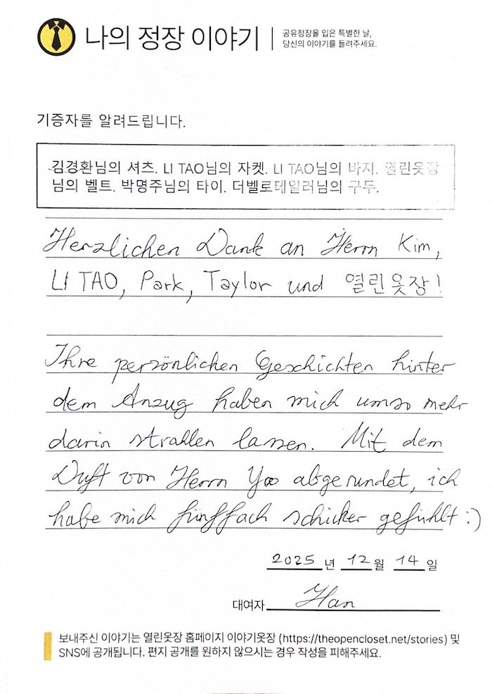 letter