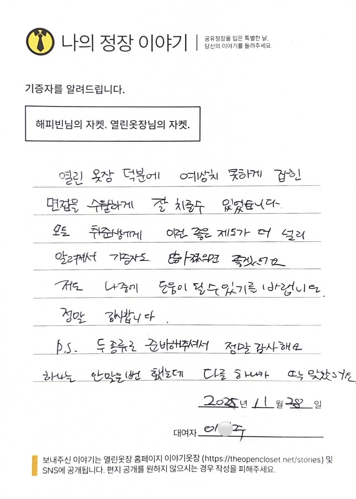 letter