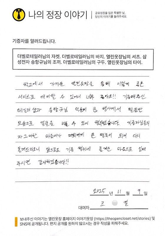 letter