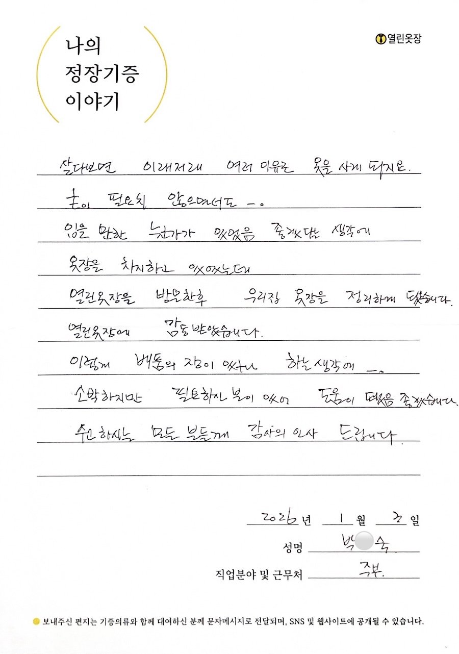 letter