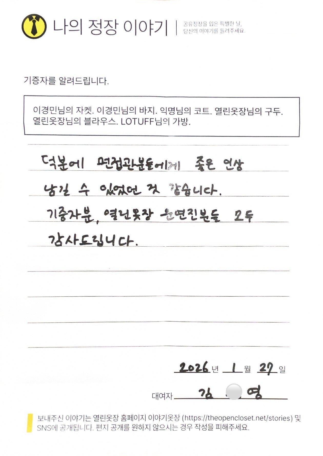 letter