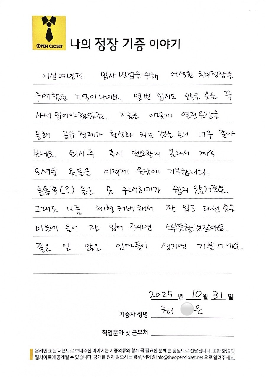 letter